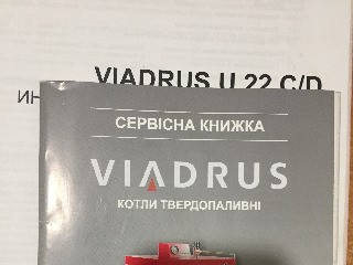 Твердотопливный котёл Viadrus U22D