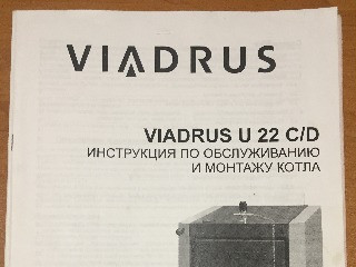 Твердотопливный котёл Viadrus U22D