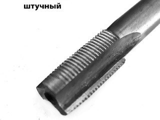 Метчик М16х1,25, м/р, Р6М5, 90/29 мм, проходной, штучный, мелкий шаг, шлифованный, ГОСТ 3266-81, исп 2.