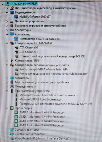 prodam-kompyuter-monitor-24-big-4