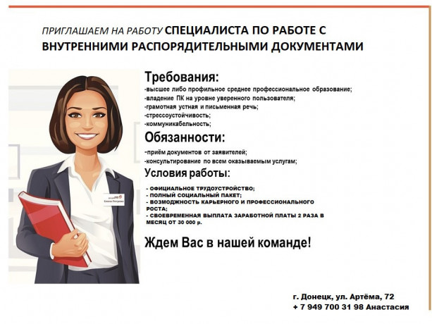 centr-donecka-ul-artyoma-72-big-0