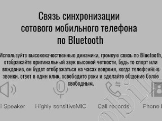 Смарт Часы VAmobile Mw 27 Plus