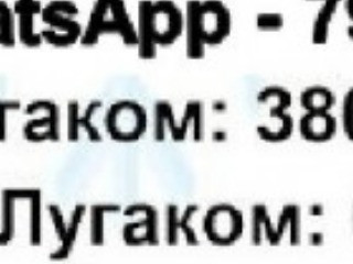 Обслуживание кондиционеров Луганск