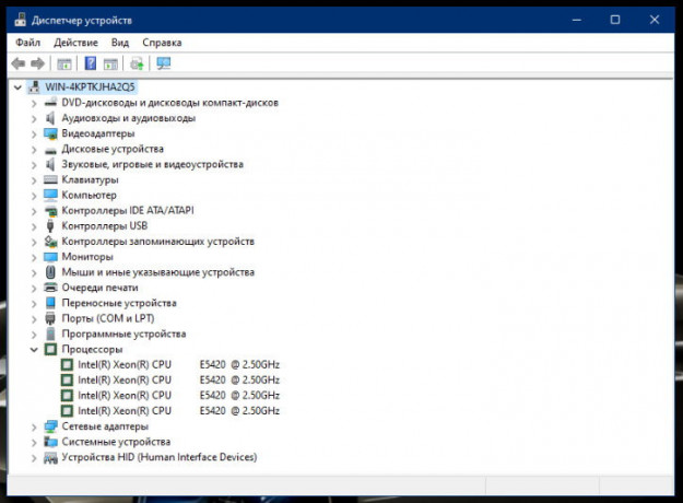 sistemnyi-blok-xeon4gb320gb512mb-big-5