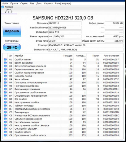 sistemnyi-blok-xeon4gb320gb512mb-big-6