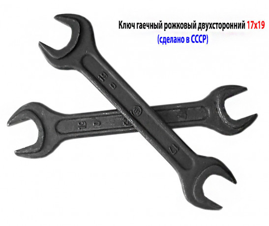 klyuc-gaecnyi-rozkovyi-17x19-2-x-storonnii-sdelano-v-sssr-big-0