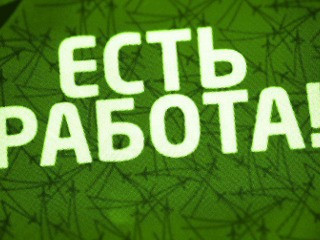 Требуется продавец