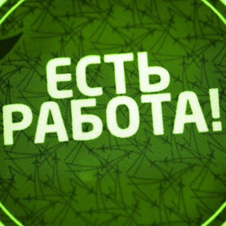 trebuetsya-prodavec-big-0