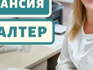 Бухгалтер в отдел