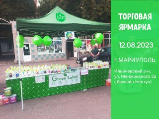 Приглашаем на ярмарку!