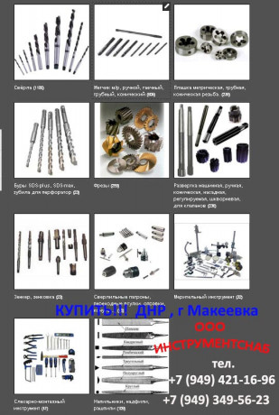metcik-rucnoi-m25x045-k-t-iz-2-st-40x11-mm-osnovnoi-sag-utolshh-xvost-sdelano-v-sssr-big-8