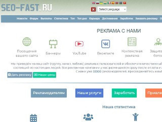 Работа в интернете