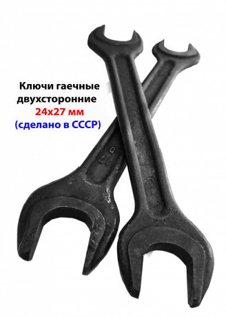 klyuc-gaecnyi-24x27-rozkovyi-dvuxstoronnii-s-otkrytym-zevom-7811-0026-gost-2389-80-sdelano-v-sssr-big-7