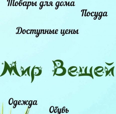 mir-veshheidoneckzolotye-ukraseniya-big-0
