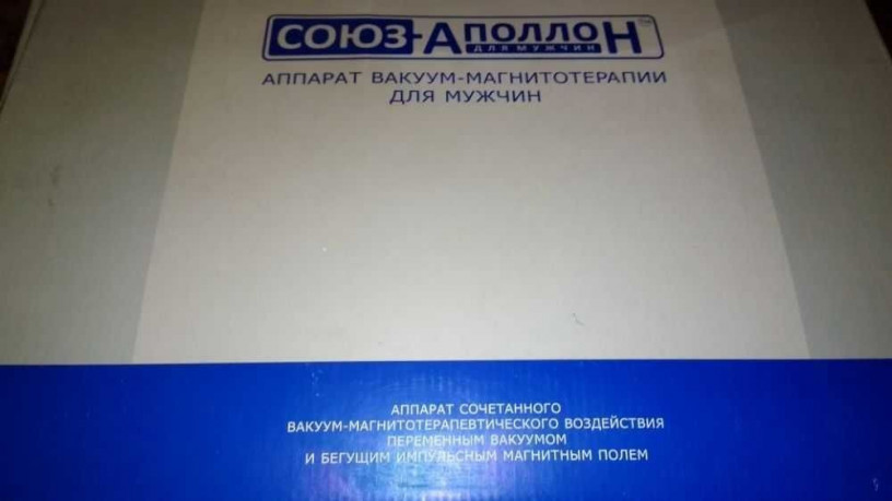 soyuz-apollon-dlya-muzcin-leceniya-prostatita-big-2