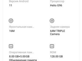 Infinix Note 11 pro
