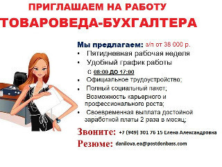 Срочно!!!