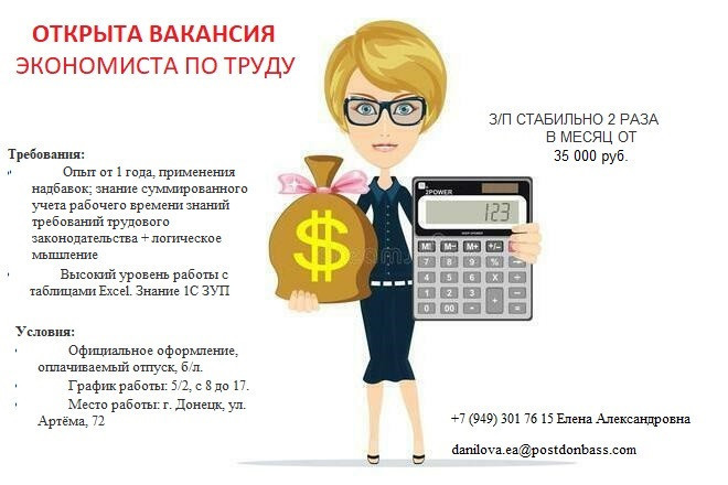 7-949-301-76-15-elena-aleksandrovna-big-0