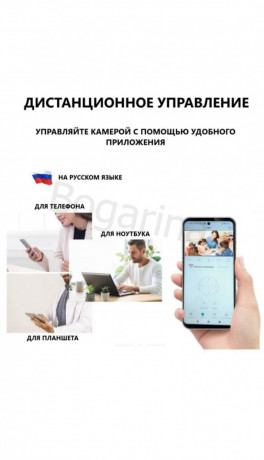 videonyanya-bogarina-s-mikrofonom-big-3