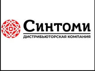 Приглашаем на работу экспедитора