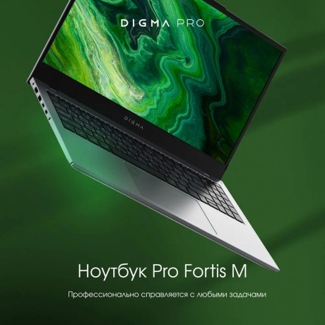 noutbuk-digma-pro-fortis-m-big-0