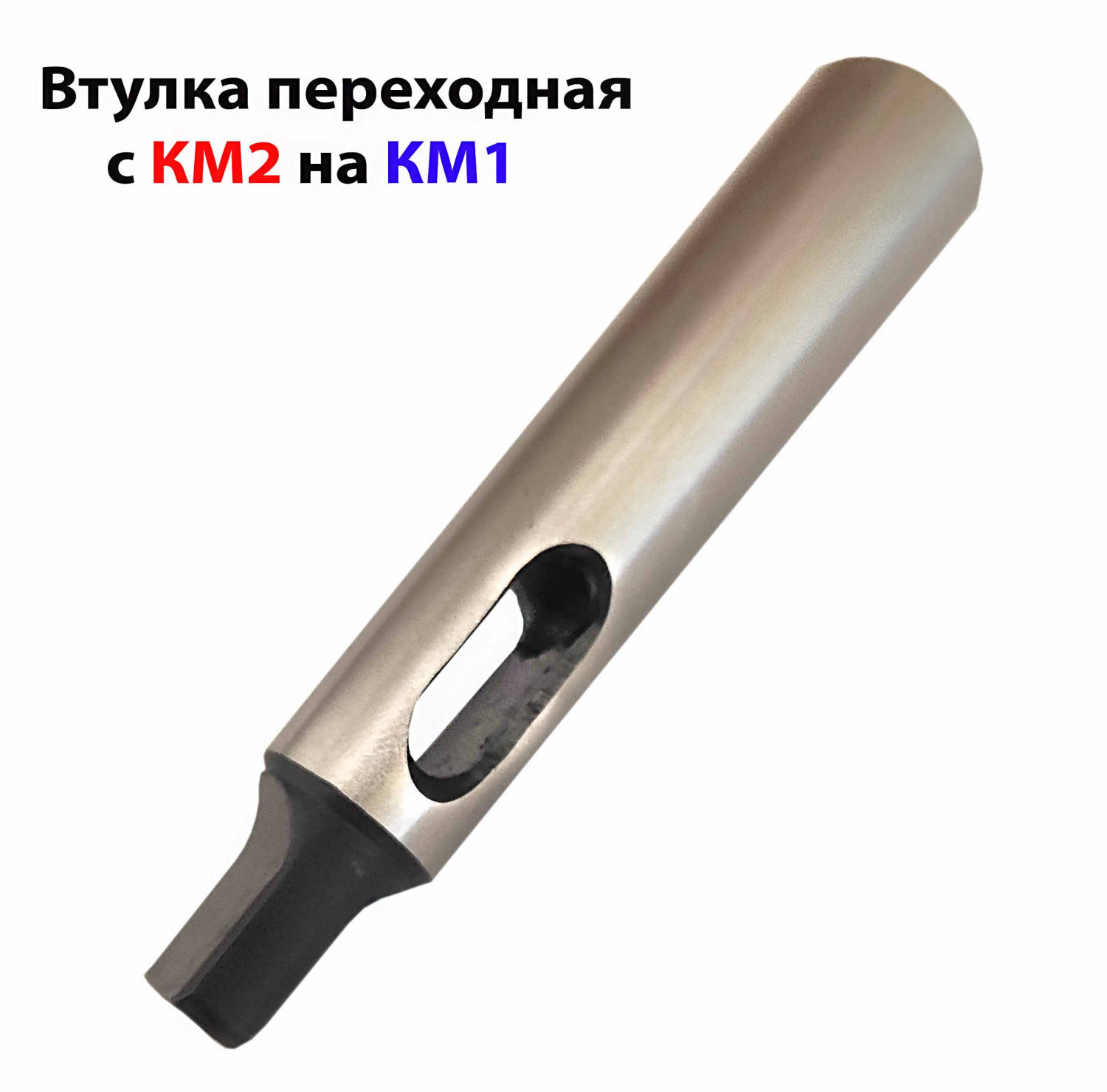 Подложка Под Лапу Крана Купить