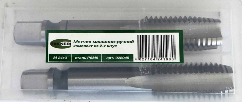 metcik-m24x30-k-t-mr-r6m5-13045-mm-osnovnoi-sag-slifovannyi-gost-3266-81-isp-2-big-2