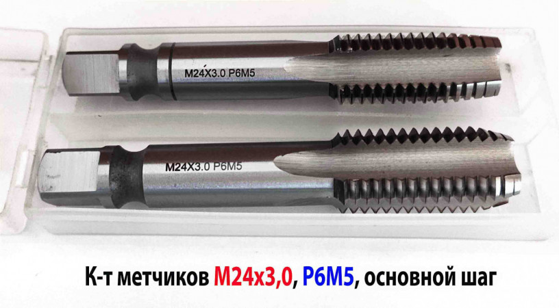 metcik-m24x30-k-t-mr-r6m5-13045-mm-osnovnoi-sag-slifovannyi-gost-3266-81-isp-2-big-0