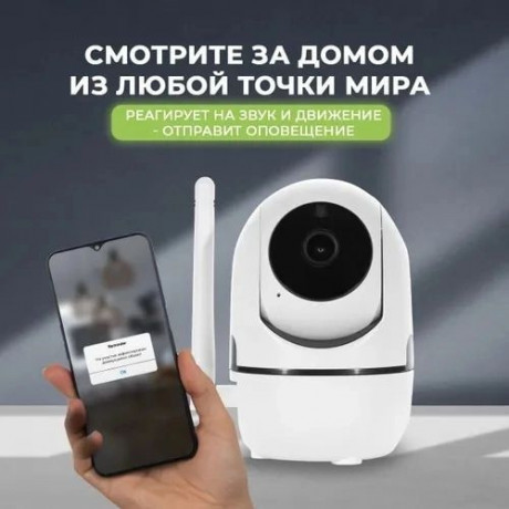 komnatnaya-kamera-videonablyudeniya-big-8