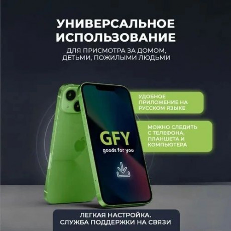 komnatnaya-kamera-videonablyudeniya-big-6