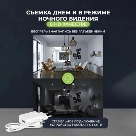 komnatnaya-kamera-videonablyudeniya-big-5