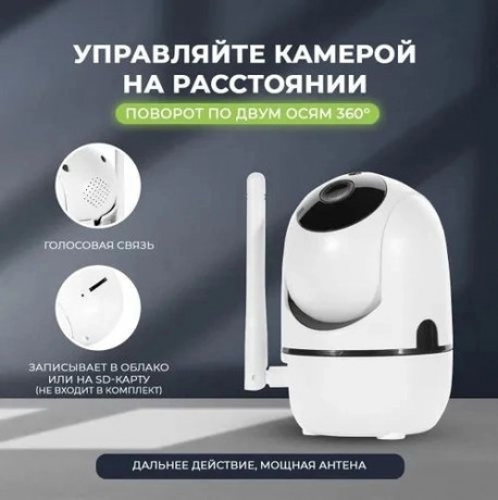 komnatnaya-kamera-videonablyudeniya-big-7