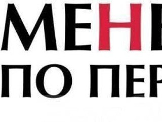 Менеджер по персоналу