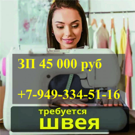 trebuetsya-sveya-big-0