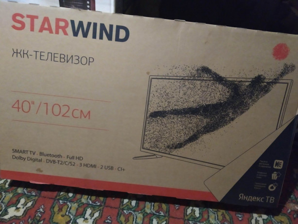 televizor-starwind-big-1