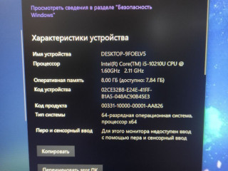Моноблок Asus 22"