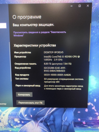 monoblok-asus-22-big-1