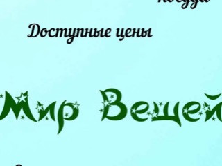 Ювелирные украшения