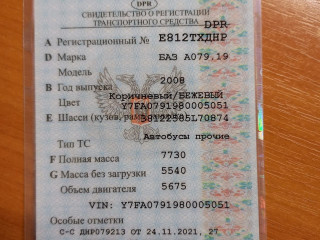 Продам Автобус Баз Эталон 2008 год Евро 2