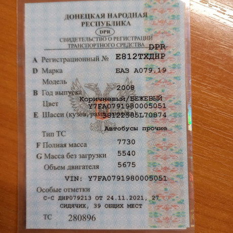 prodam-avtobus-baz-etalon-2008-god-evro-2-big-3