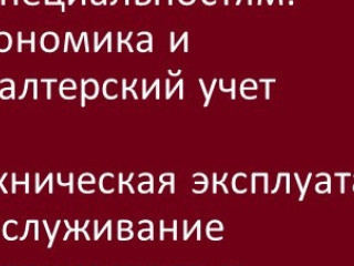 Перевальский техникум (филиал) ДонГТУ объявляет о начале ДОПОЛНИТЕЛЬНОГО НАБОРА