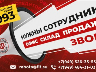 Оператор 1С