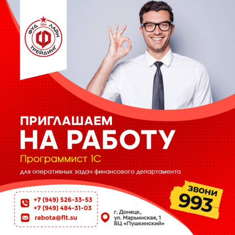 programmist-1s-big-0