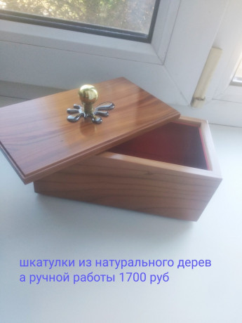 prodam-skatulki-iz-naturalnogo-dereva-big-1
