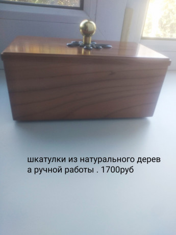 prodam-skatulki-iz-naturalnogo-dereva-big-0