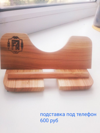 podstavka-po-telefon-big-0