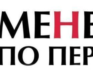 Менеджер по персоналу