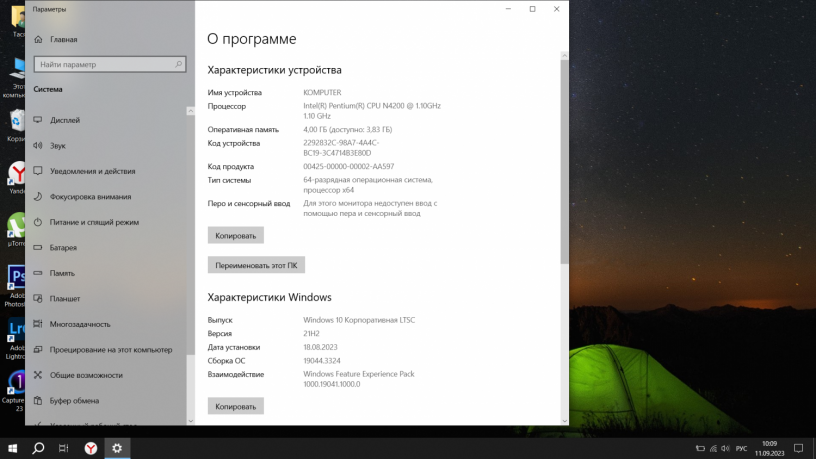 lenovo-ideapad-320-15iap-80xr002brk-big-2