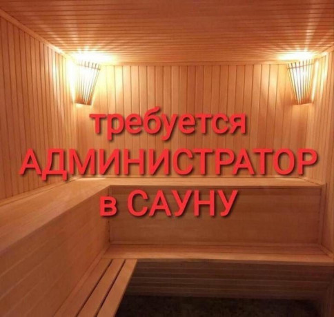 administrator-v-saunu-big-0