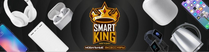 magazin-smart-king-big-1